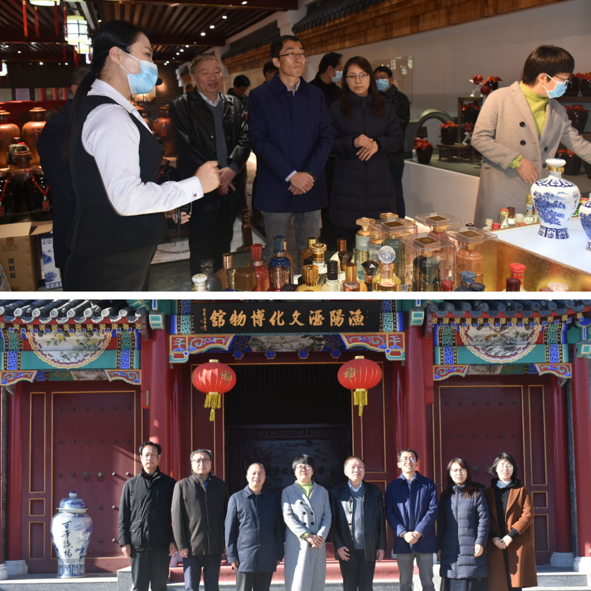 中国酒业协会产业创新技术研究院赴天津渔阳酒业有限责任公司 出席合作协议签约仪式(图3)