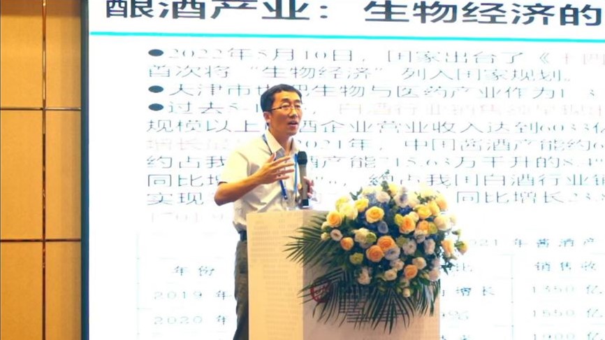 中酒协产研院赴四川泸州共谋传统酿造食品技术创新与产业发展(图3)