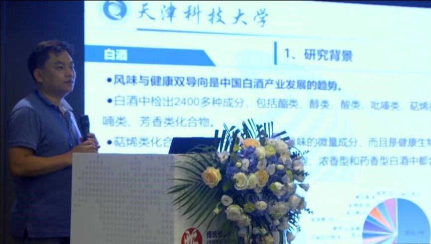 中酒协产研院赴四川泸州共谋传统酿造食品技术创新与产业发展(图5)