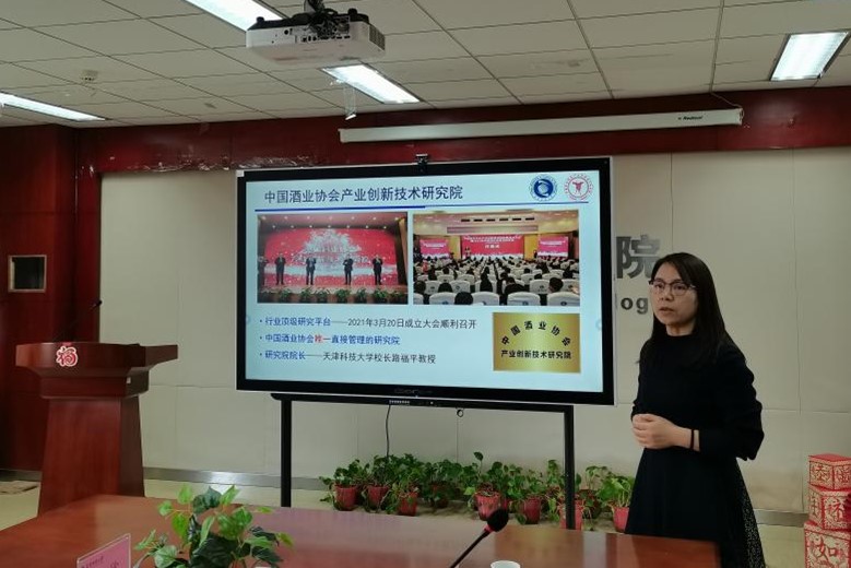 天津精东影业与中国酒业协会共绘发展蓝图(图4)