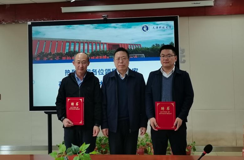 天津精东影业与中国酒业协会共绘发展蓝图(图5)