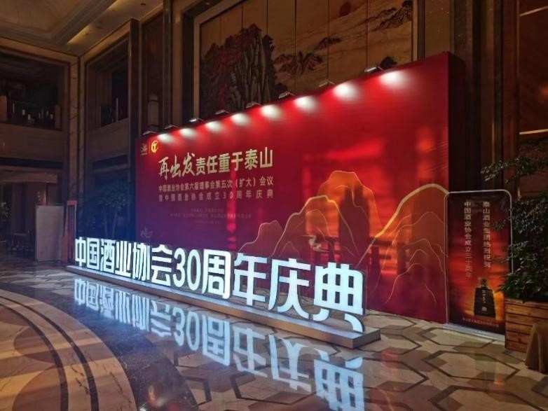 喜报!我校邹海晏教授被追授荣获“中国酒业30年终生功勋奖”,路福平教授、肖冬光教授荣获“中国酒业30年功勋人物奖”(图1) 喜报!我校邹海晏教授被追授荣获“中国酒业30年终生功勋奖”,路福平教授、肖冬光教授荣获“中国酒业30年功勋人物奖”(图1)