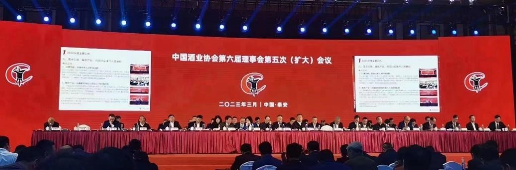 喜报!我校邹海晏教授被追授荣获“中国酒业30年终生功勋奖”,路福平教授、肖冬光教授荣获“中国酒业30年功勋人物奖”(图4) 喜报!我校邹海晏教授被追授荣获“中国酒业30年终生功勋奖”,路福平教授、肖冬光教授荣获“中国酒业30年功勋人物奖”(图4)