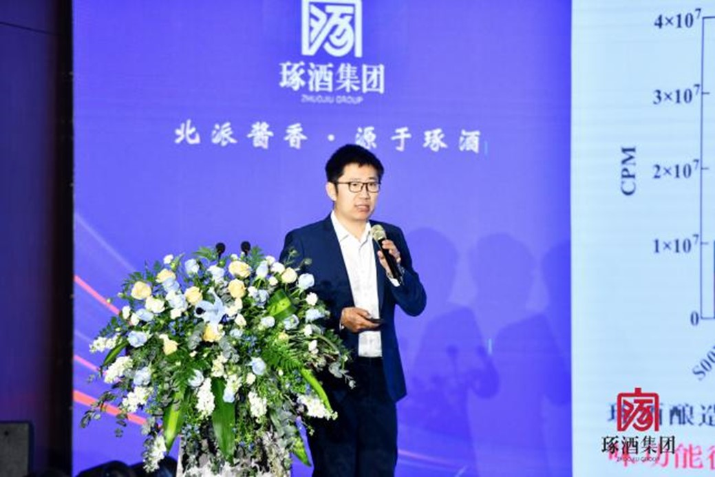 琢酒-天科北方酱酒酿造研究院揭牌暨合作项目成功签约(图2) 琢酒-天科北方酱酒酿造研究院揭牌暨合作项目成功签约(图2)