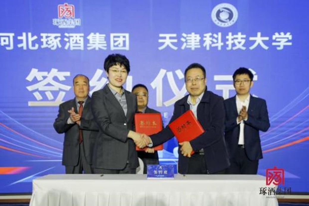 琢酒-天科北方酱酒酿造研究院揭牌暨合作项目成功签约(图3) 琢酒-天科北方酱酒酿造研究院揭牌暨合作项目成功签约(图3)